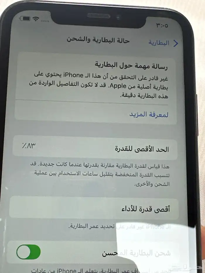 اكس ار اسود 1