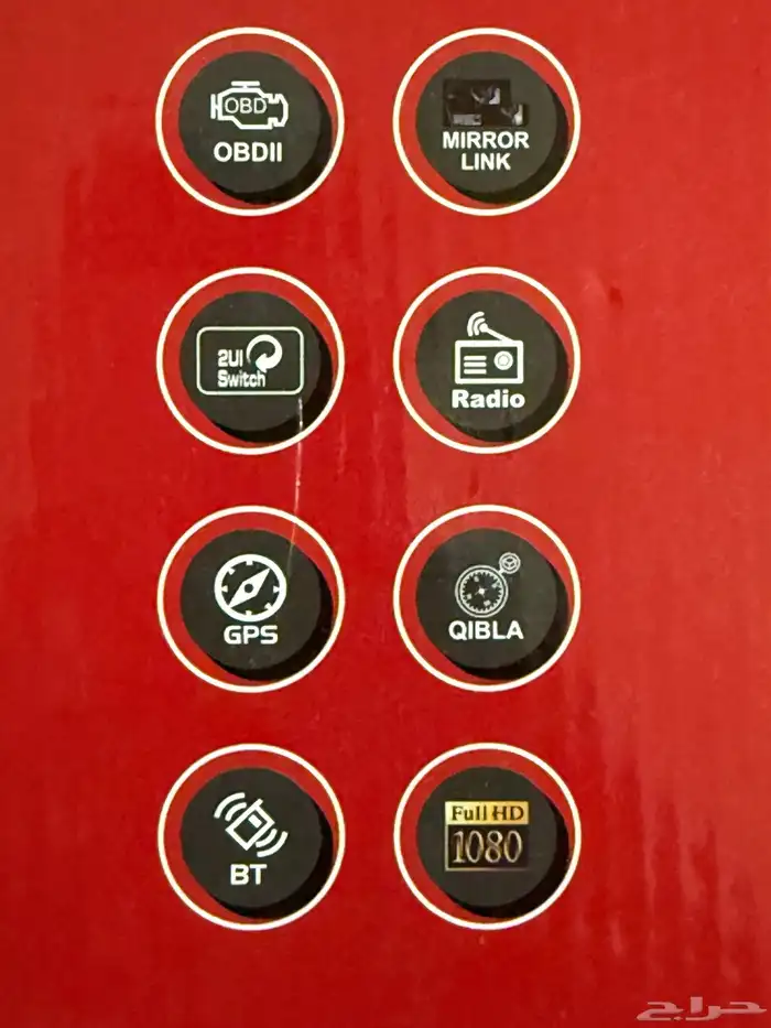 شاشة رود ماستر 6 انش 2