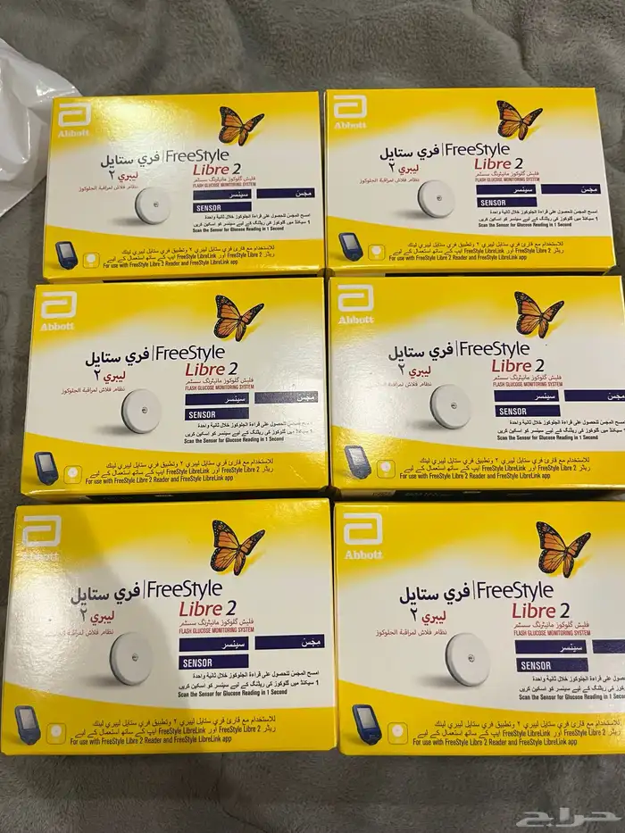 جهاز مراقبة الجلوكوز 0