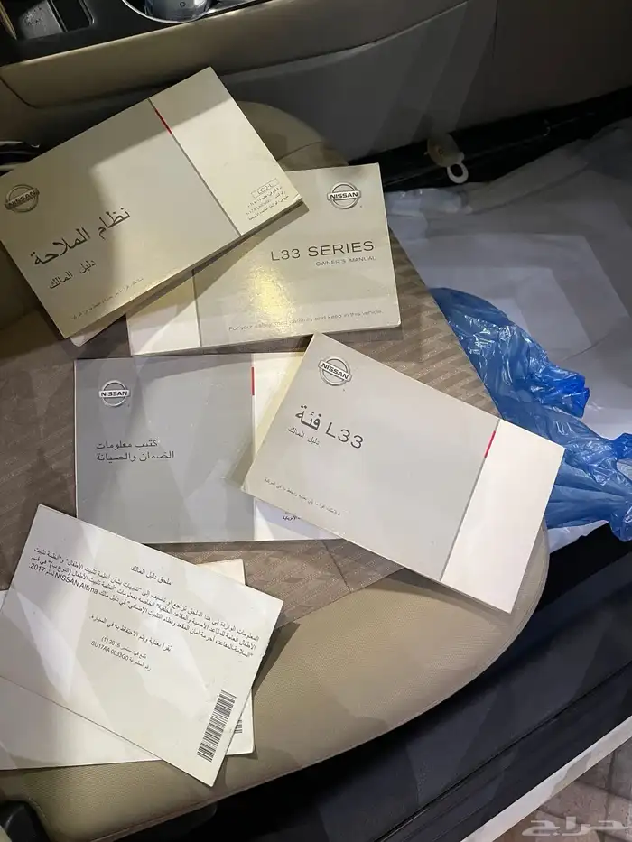 اللتيما 2018 وكالة 15