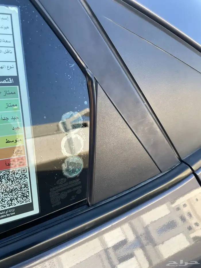 اكسنت 2019 نظيفة شرط 39