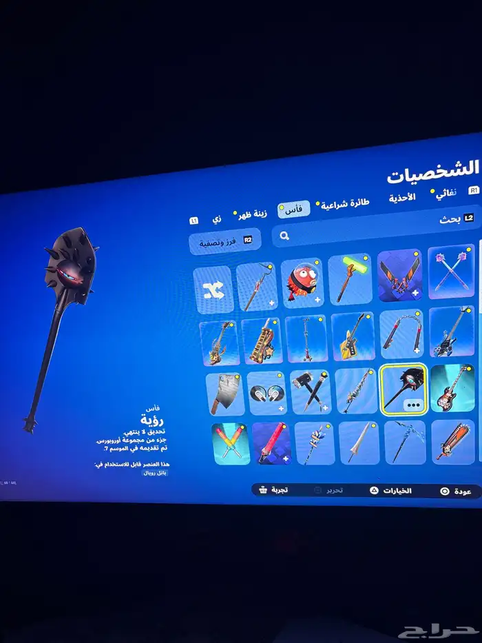 حساب روكيت ليق في قراند  حساب فورت 23
