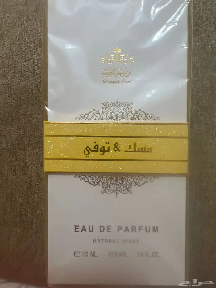 عطر من درعة مسك توفي ريحته تجن 3