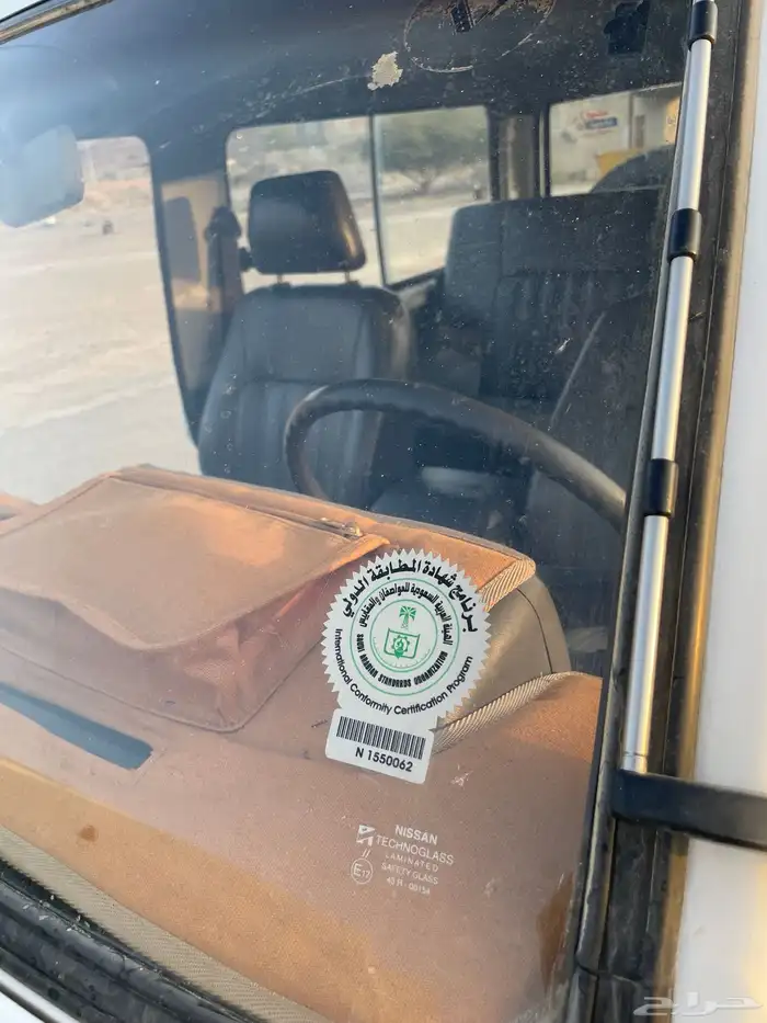 جيب ربع باترول 90 21