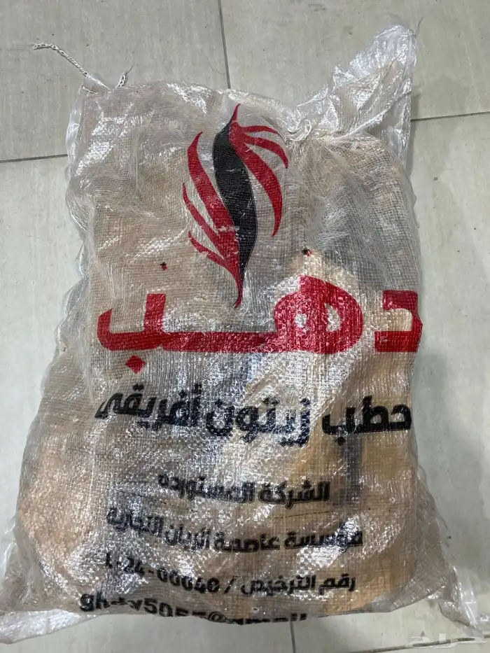 حطب زيتون افريقى 1