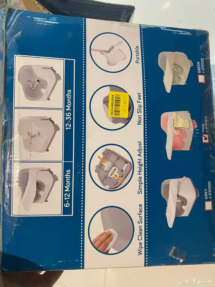 جلسة اطفال 1