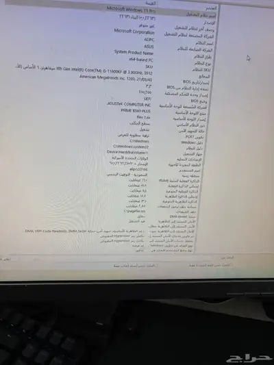 بي سي قيمنق كرت 3050 index