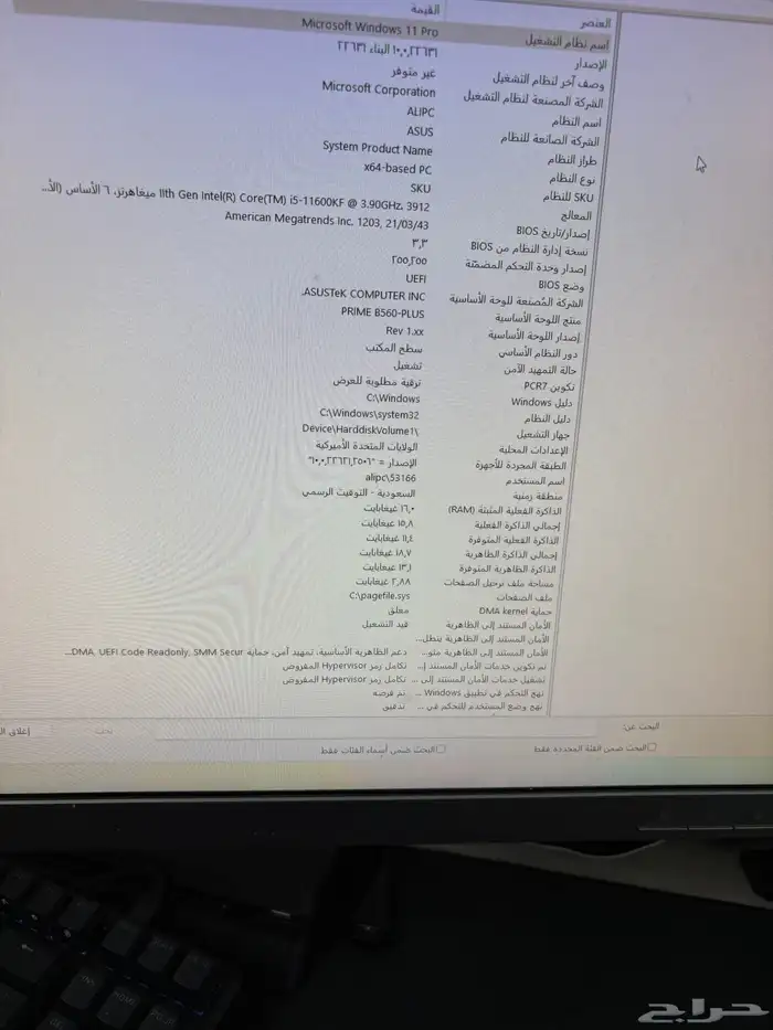 بي سي قيمنق كرت 3050 1