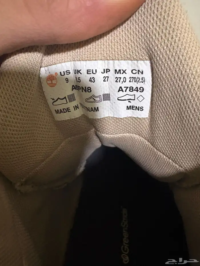 شوز تيمبرلاند 2