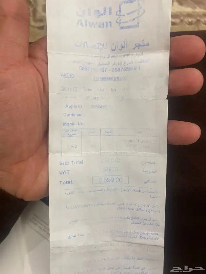 آيفون 11 ذاكرة 64 لون تيفاني تم البيع 6