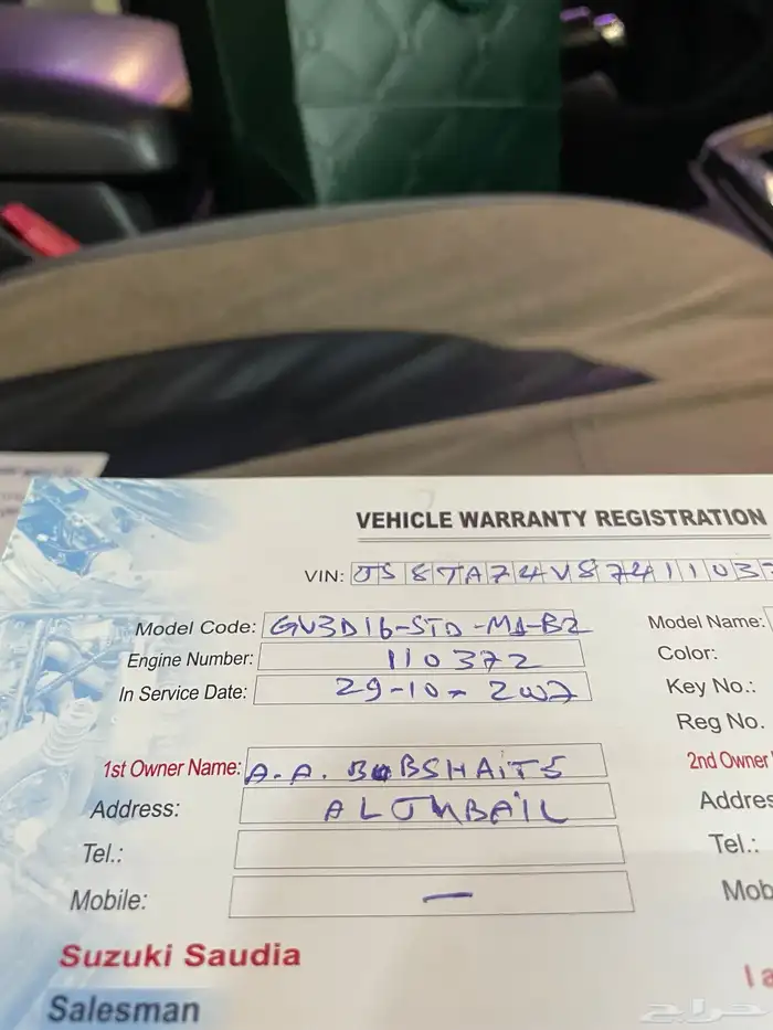 فيتارا سوزوكي 2007 19