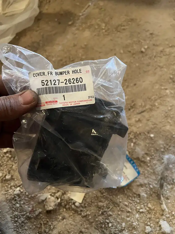 غطاء شنكار فتحة سحب هايس 2019-2023 اصلي وكالة 0