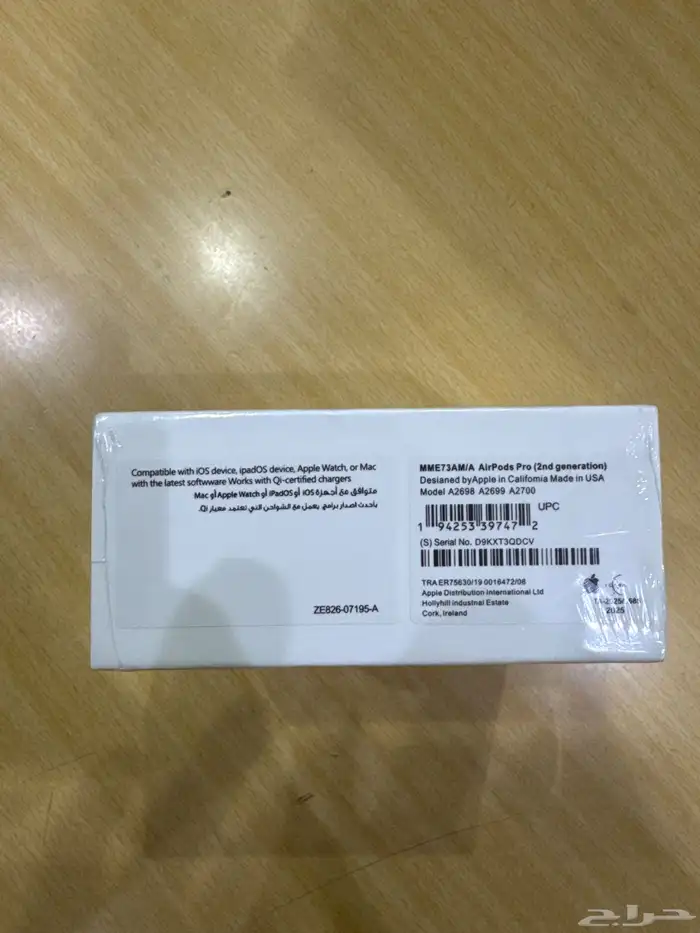 سماعه ابل بكرتونها على السوم 2