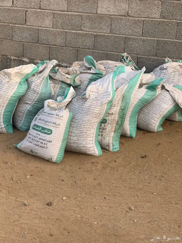 سماد للمزارع 1