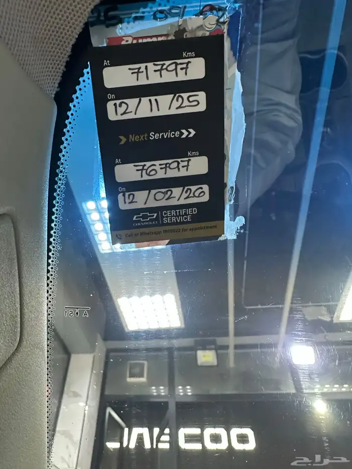 موتر مخزن عداد 71 الف شرط قير مكينه شاصي صبغ الوكالة الا قط 7