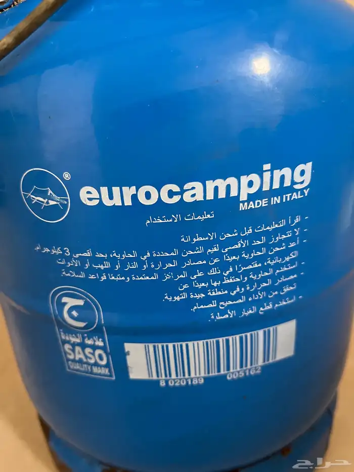 غاز3  كيلو شغال ما يشكي من شيء 2