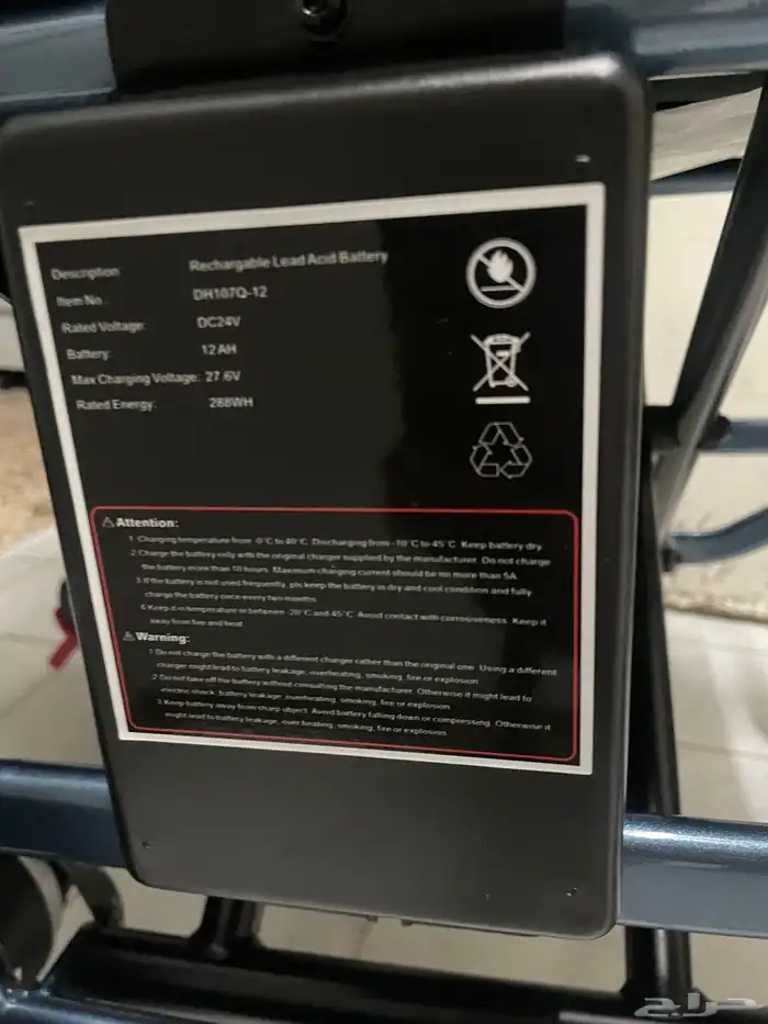 كرسي كهربائي جديد وكاله للبيع 9