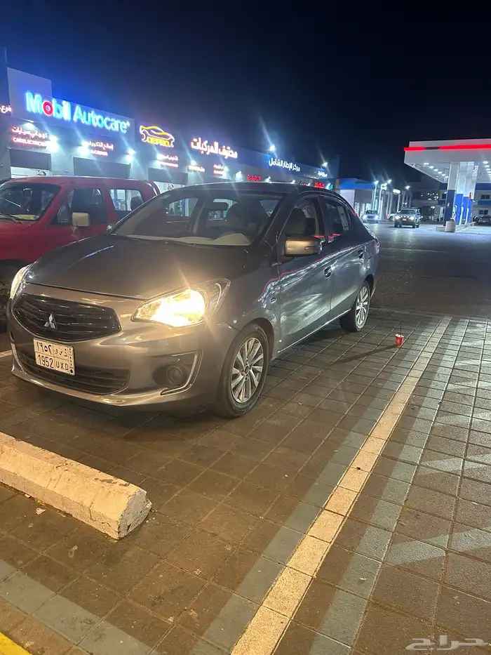 اتراج 2019 فل 5