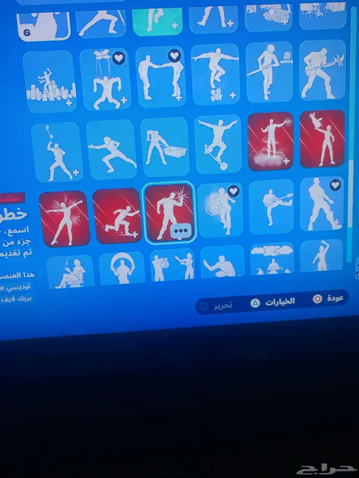 حساب سوني ويربط بي سي 18