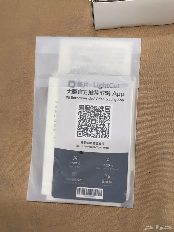 dji rs 3 mini رونين 3