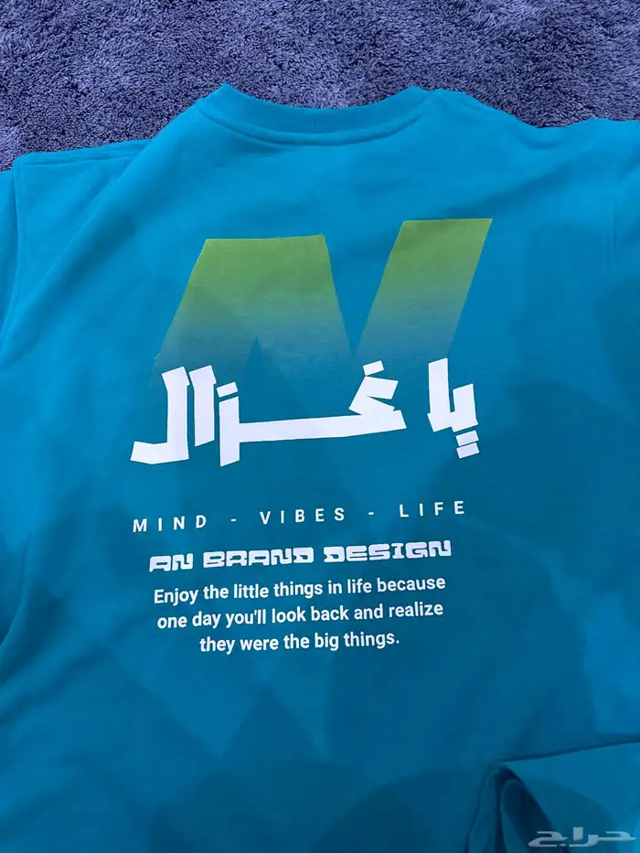 تي شيرت ابو عبير 3