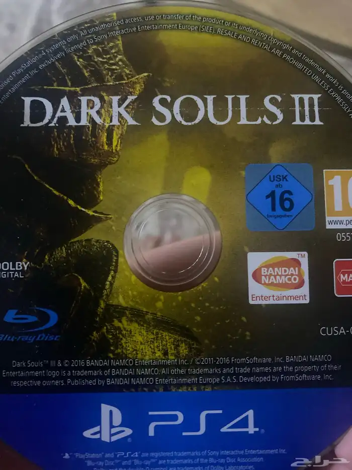 شريط دارك شولز 3 1