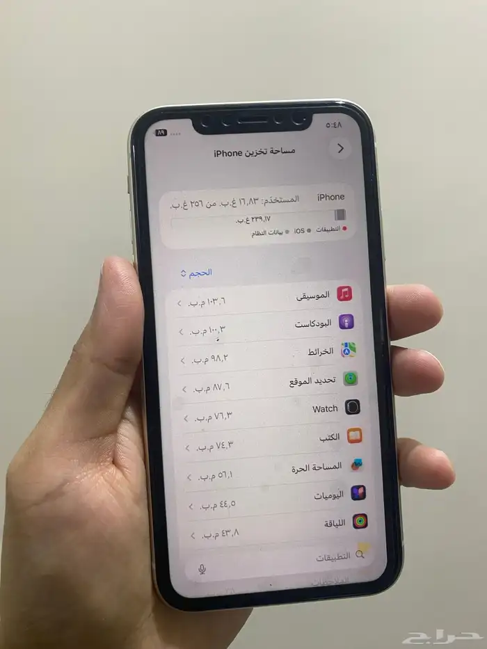 ايفون 11 ابيض 256 قيقا 8