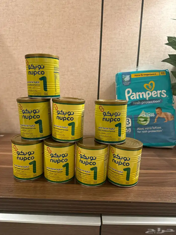حليب اطفال نوبكو   حفايظ اطفال بامبرز 0