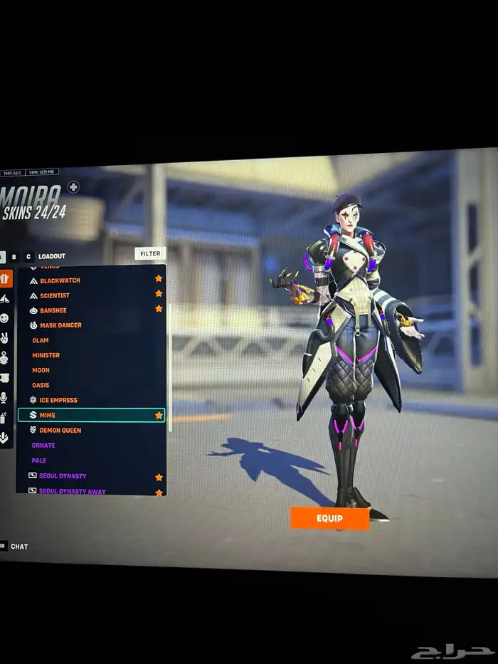 حساب اوفر واتش 15