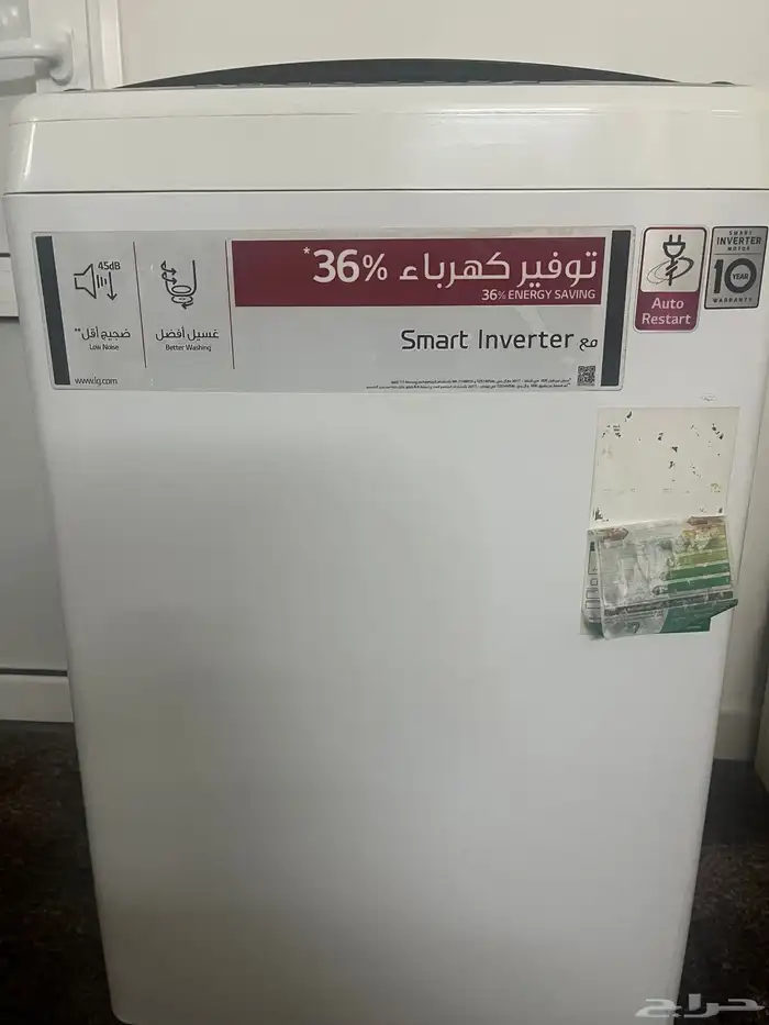 غسالة ماركة ال جي سعة 7 كيلو للبيع 3