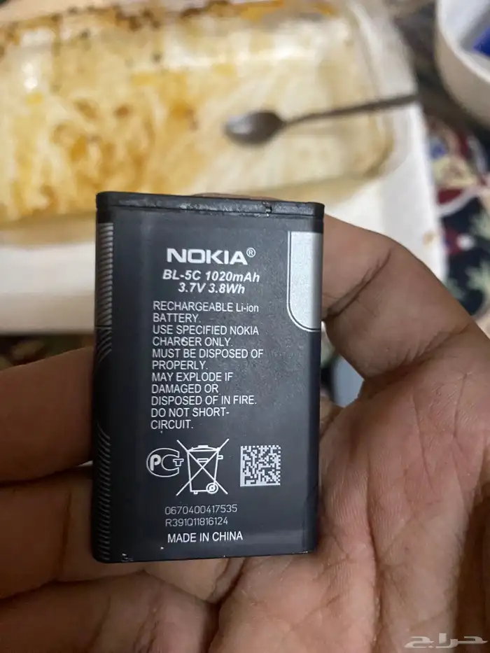 جوال بالبيع نوكيا 5