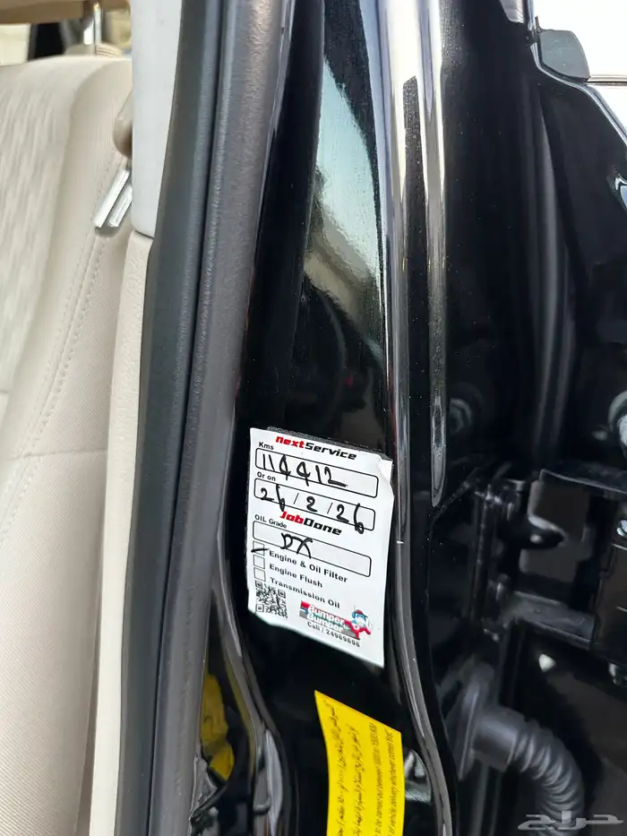 نيسان اكس تريل 2022 وكالة 11