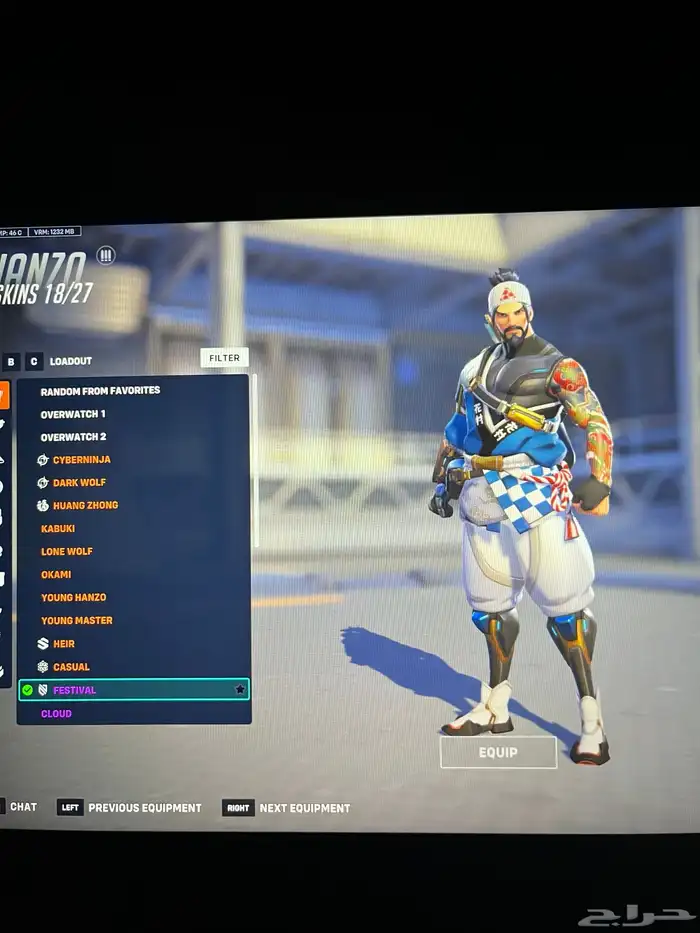 حساب اوفر واتش 23