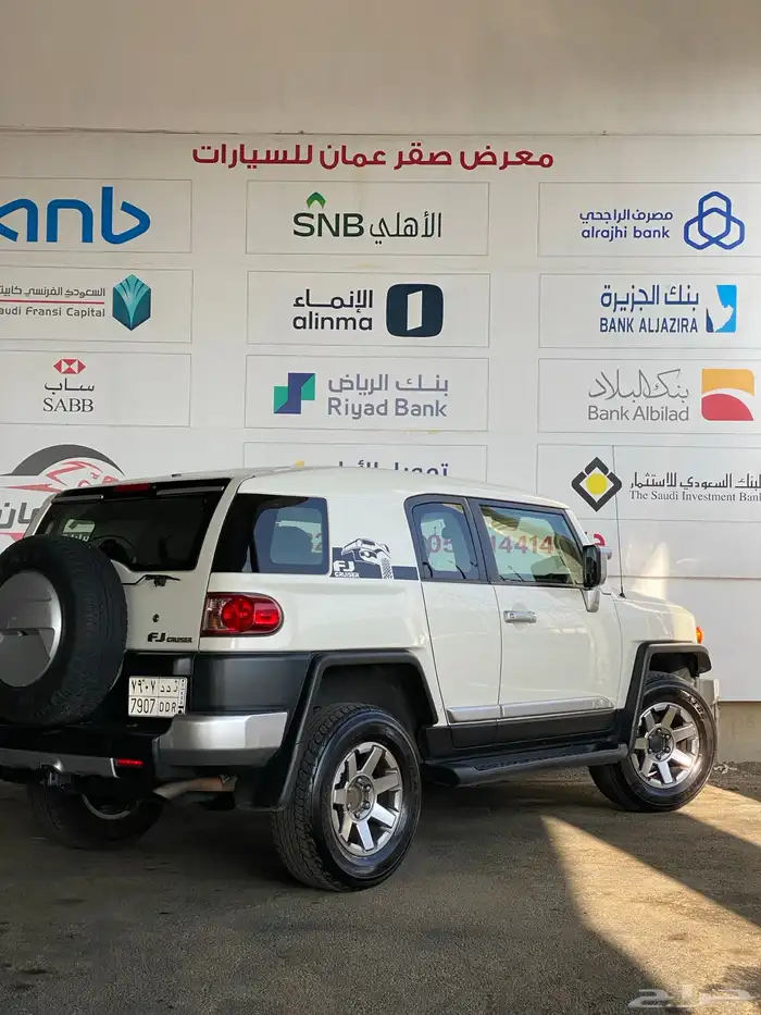 تويوتا اف جي 2023 سعودي شرط 5