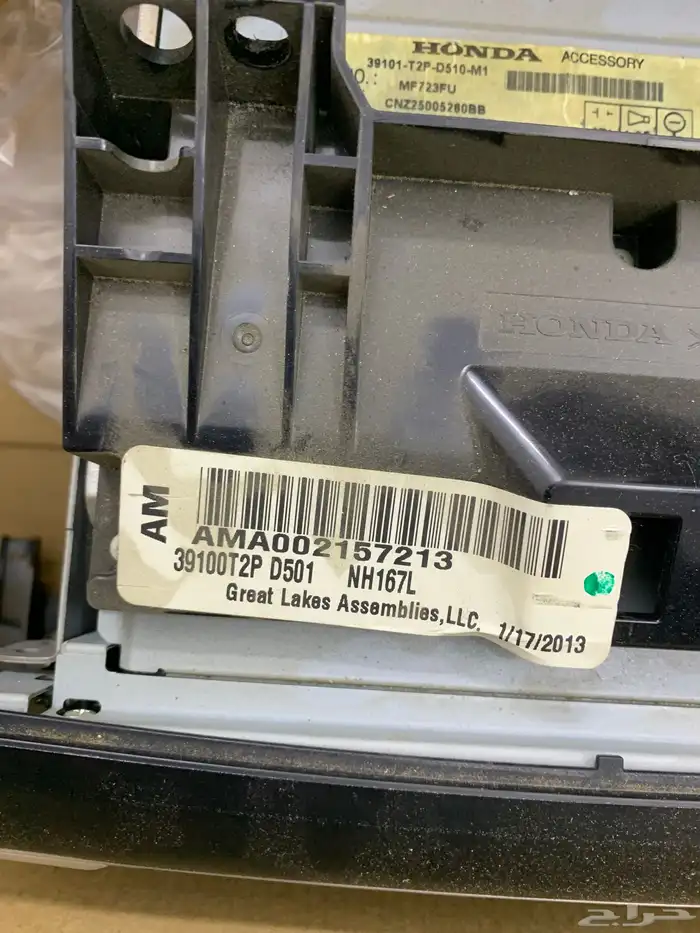 مسجل هوندا اكورد وكاله 2013 1