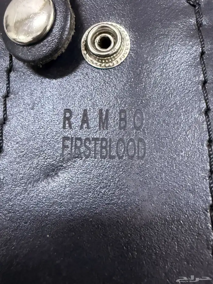 سكينه الممثل RAMBO من مسلسل FIRSTBLOOD الاصليه 6