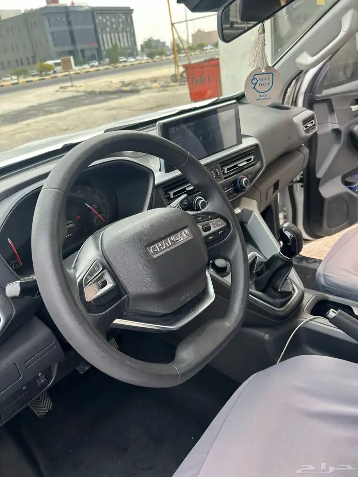 بيع شانجان هنتر بيكب فل كامل 2023 2