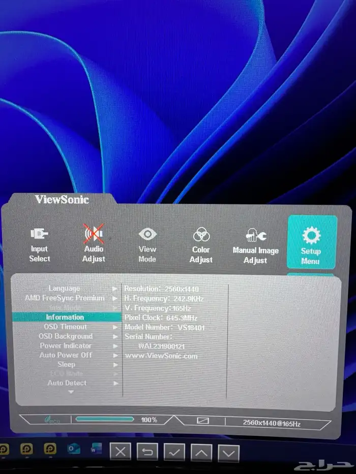 شاشة العاب viewsonic omni vx2718 منحنية 27 بوصة 2K 1