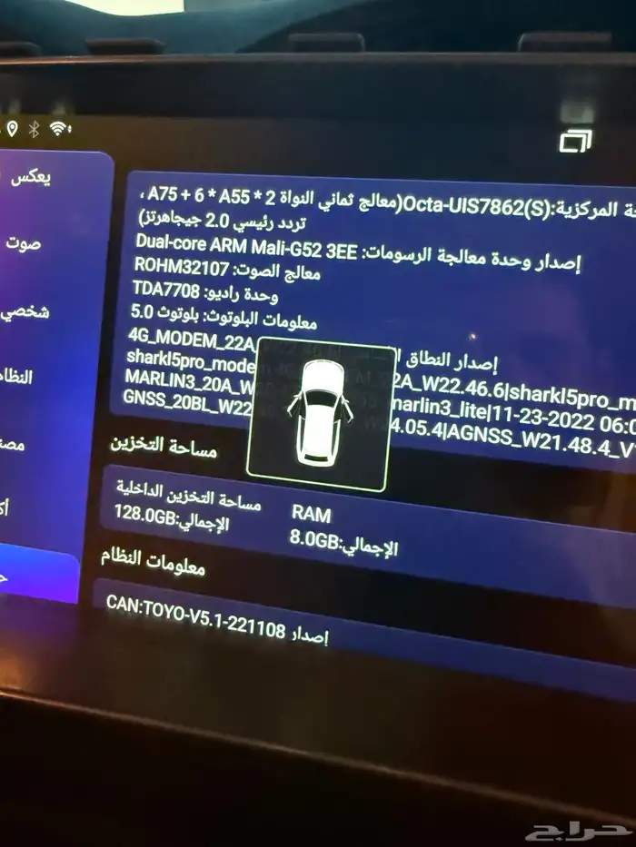 شاشة اندرويد14 مقاس 9 10 انش بروماكس للسيارات 4