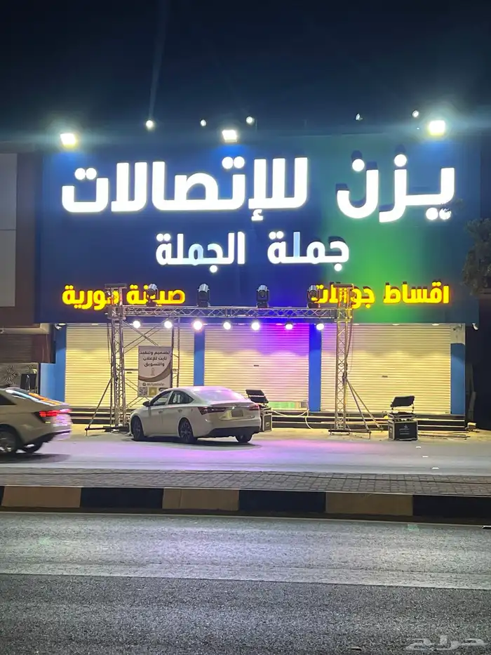 لوحات حروف بارزة مضيئة 1