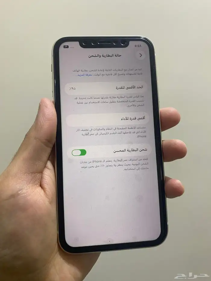 ايفون 11 ابيض 256 قيقا 7