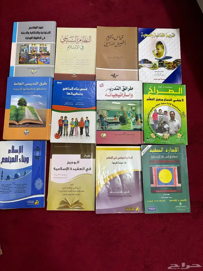كتب رياض أطفال كلية التربية بالدمام 3