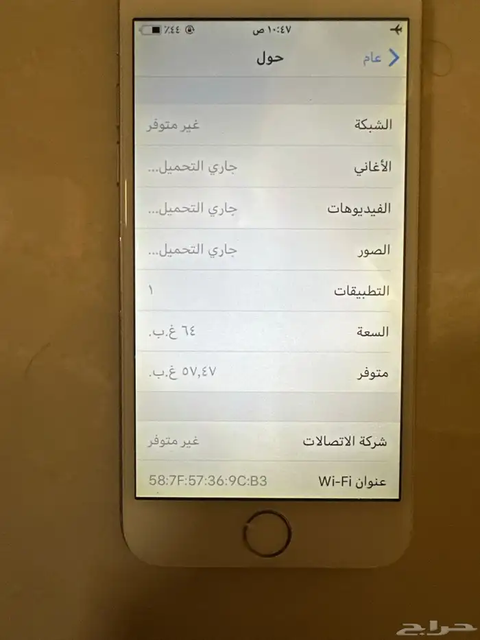 ايفون 6 .. 64 جيجا .. مبدل شاشه و بطاريه و البصمه لا تعمل 4