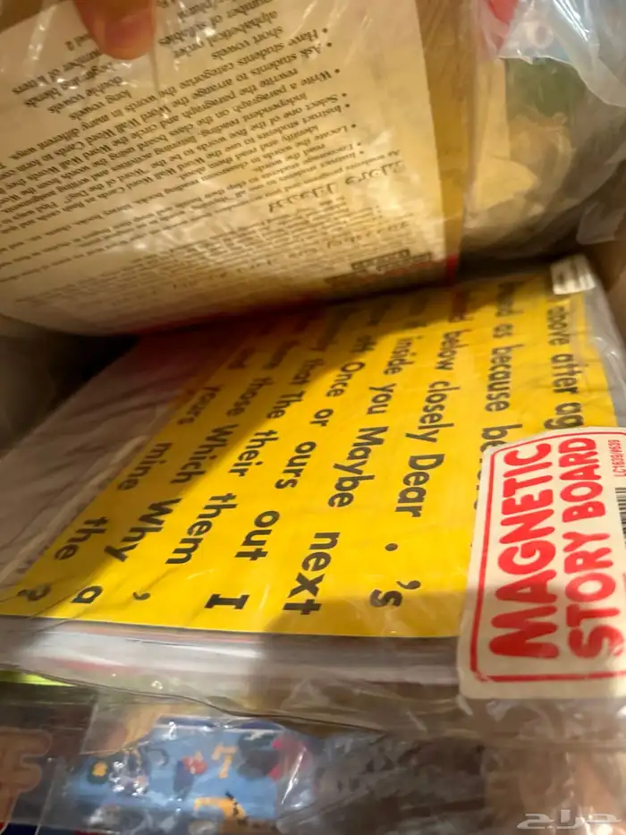 وسائل تعليمية لرياض الاطفال والصف الاول 9