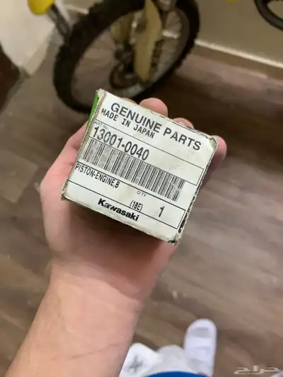 بستم صحراوي index