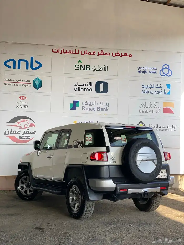 تويوتا اف جي 2023 سعودي شرط 6