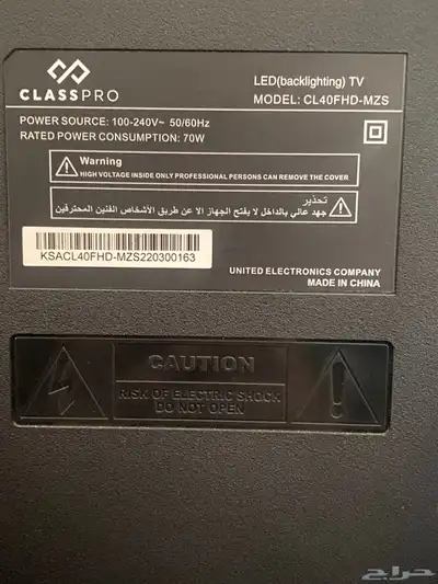 سوني فور وشاشة تلفزيون ويد سوني (كلها 400 ريال) index