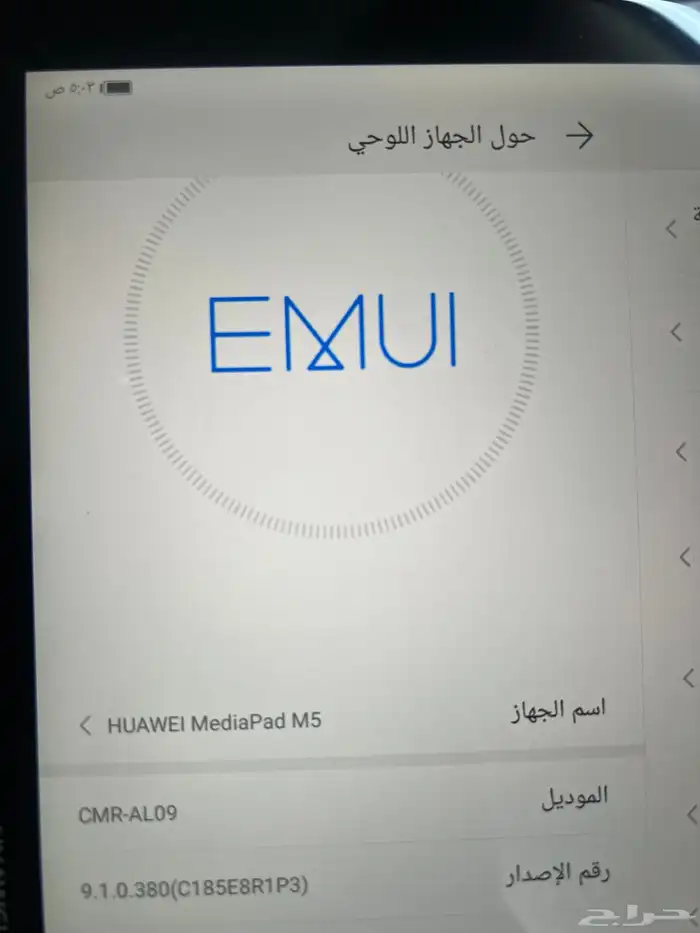 هواوي تاب بدون اغراض مشروط بالنظافه 6
