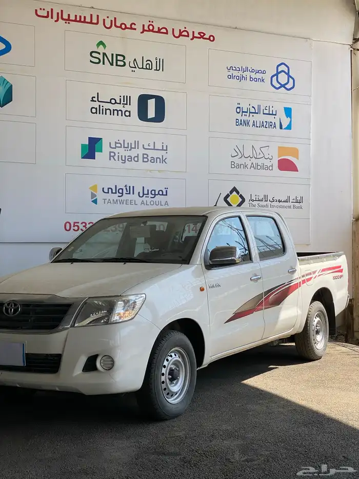 تويوتا هايلوكس 2012 مخزن اصفار 1