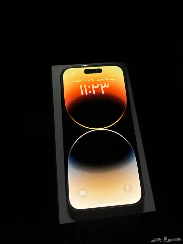 آيفون 14 برو 1